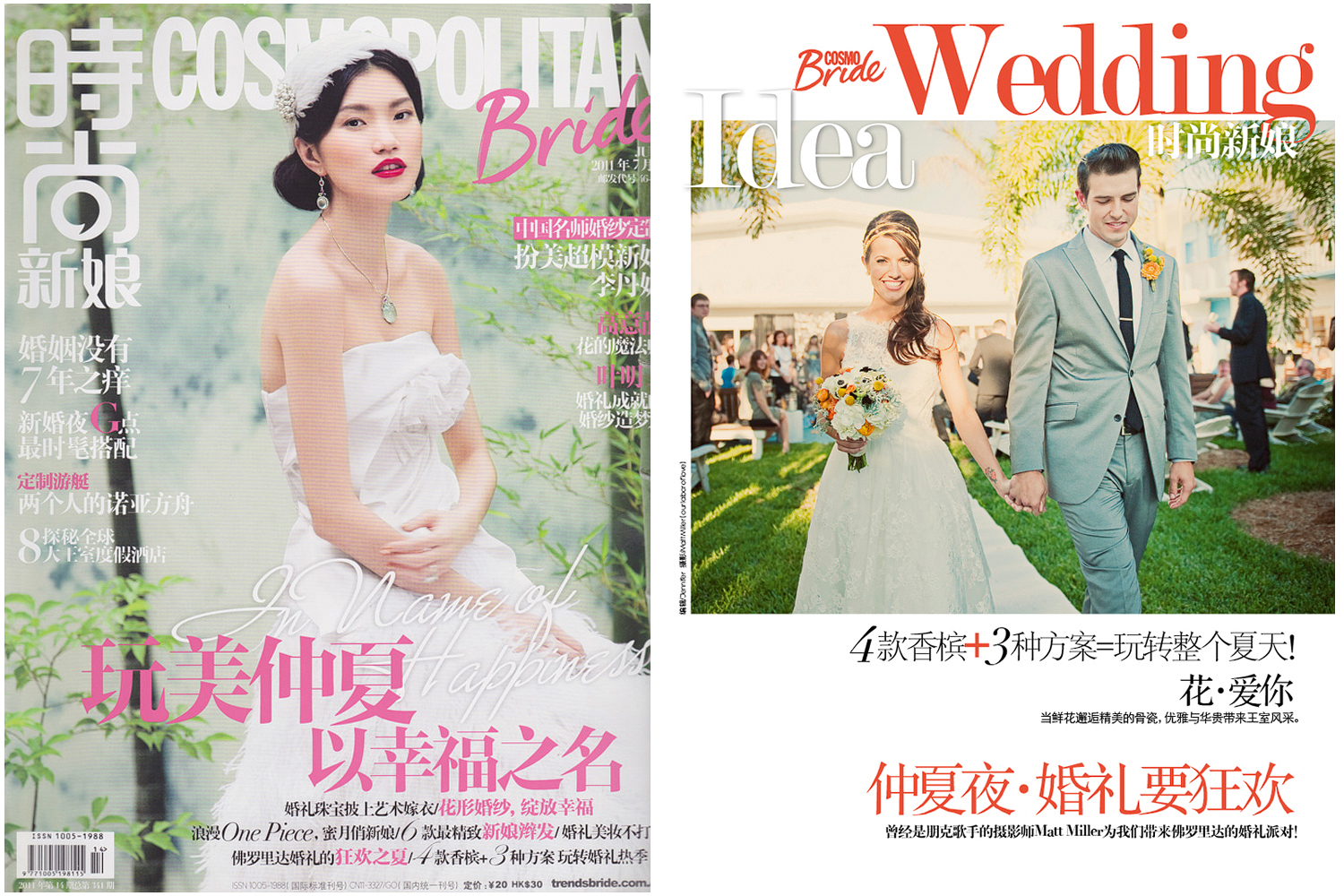 COSMOPOLITAN BRIDE MAZAZINE - MATT MILLER - UNIT STILL PHOTOGRAPHER